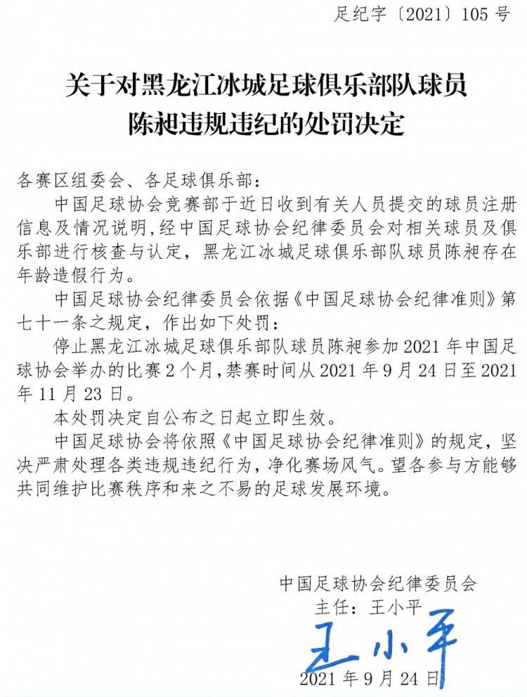 刘铭一听这话，顿时嚎啕大哭，跪在刘广的面前，一个劲的磕头、哭喊道：爸啊爸......您不能让他把我阉了啊，我还没孩子呢......咱老刘家不能绝后啊......刘广也是痛苦的快昏死过去了。